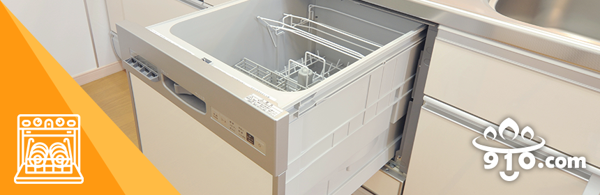 食器洗い乾燥機のシリーズ一覧