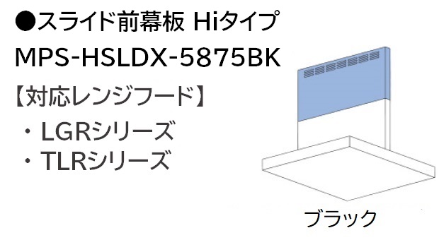 リンナイ レンジフード XGRシリーズ クリーンフード（ノンフィルタ・スリム型） 60cm幅 シルバーメタリック  - 4