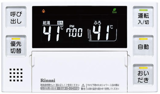リンナイ PS設置型 暖房機能付（TESｼｽﾃﾑ）従来タイプ